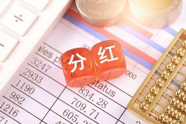 倍加网配资 361亿美元！中资港股二季度分红创同期新高，汇率压力大减