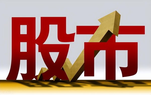 联丰优配 中国股市：高手都是通过BOLL指标捕捉主升浪，建议散户反复读熟！
