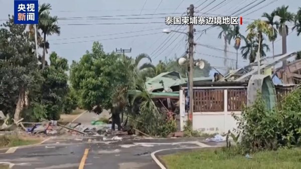 国睿信配 泰柬边境冲突再起？泰军紧急通报：柬埔寨再次违反停火协议发动袭击！泰国内政部：超81万人受到冲突影响