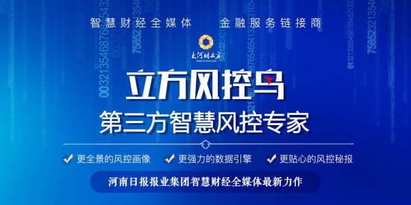 集采优配 立方风控鸟·早报（8月16日）
