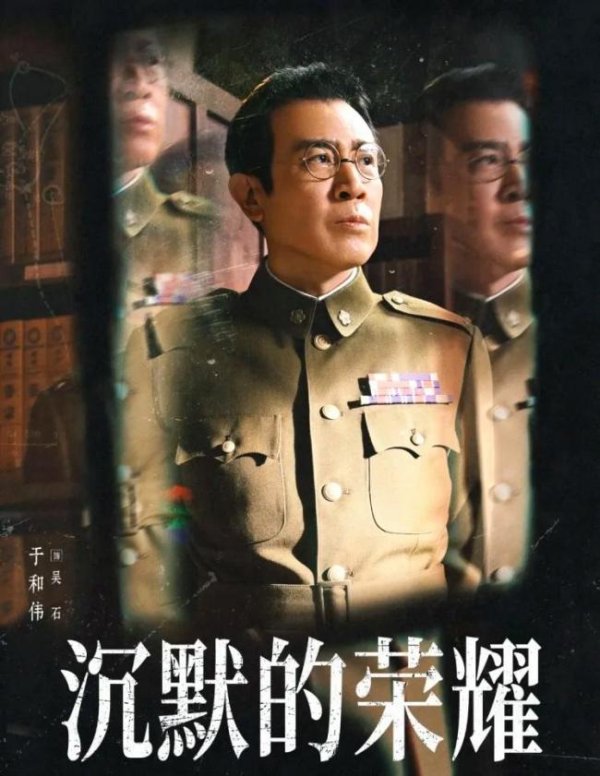 客新策略 《沉默的荣耀》原型后人：祖辈的“荣耀”不是勋章