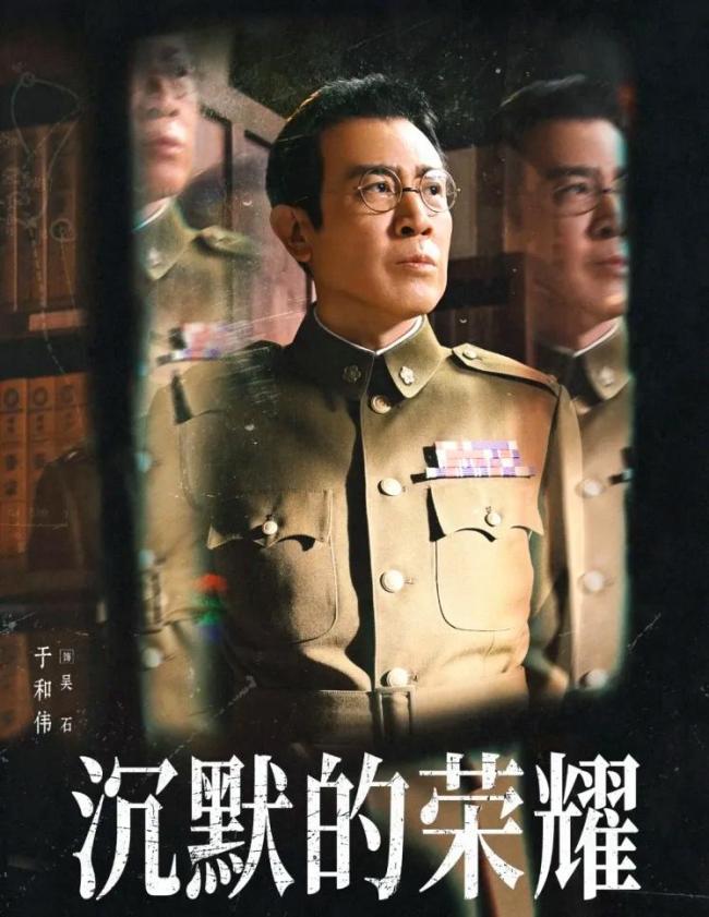 吴石将军后人:祖辈的荣耀不是勋章